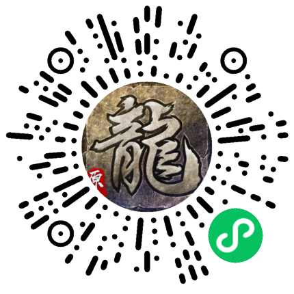 版本预约活动