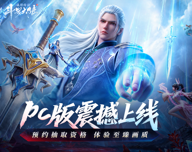 PC端招募测试