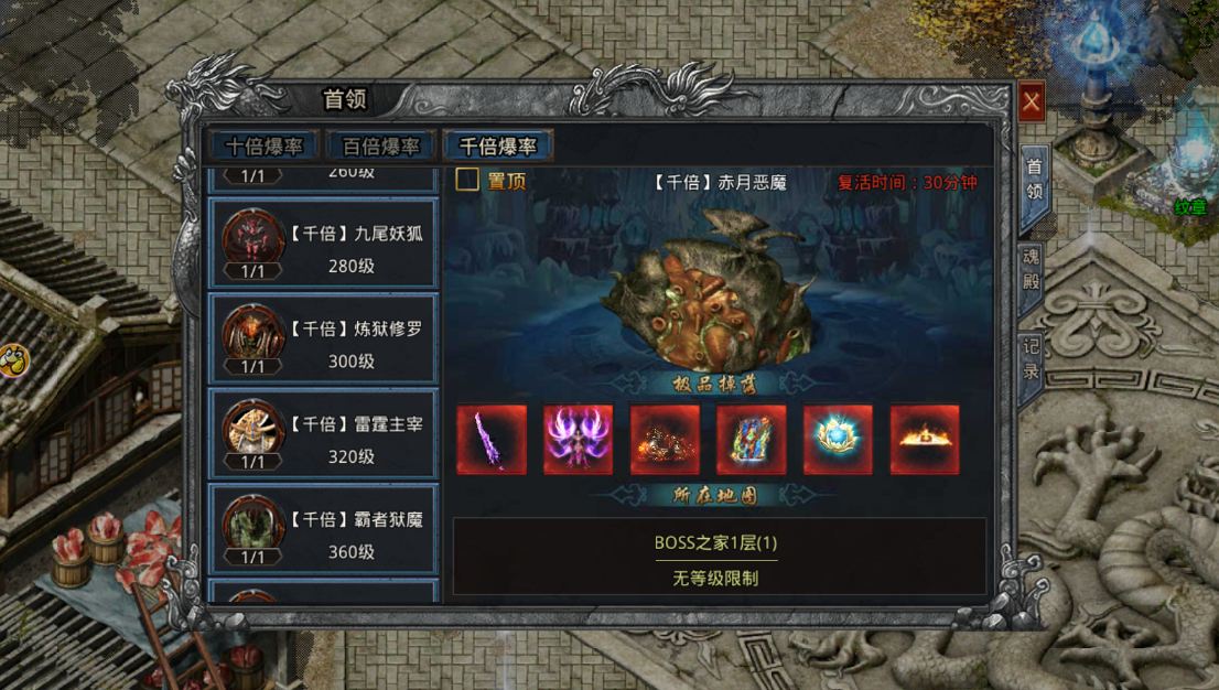 游戏截图2