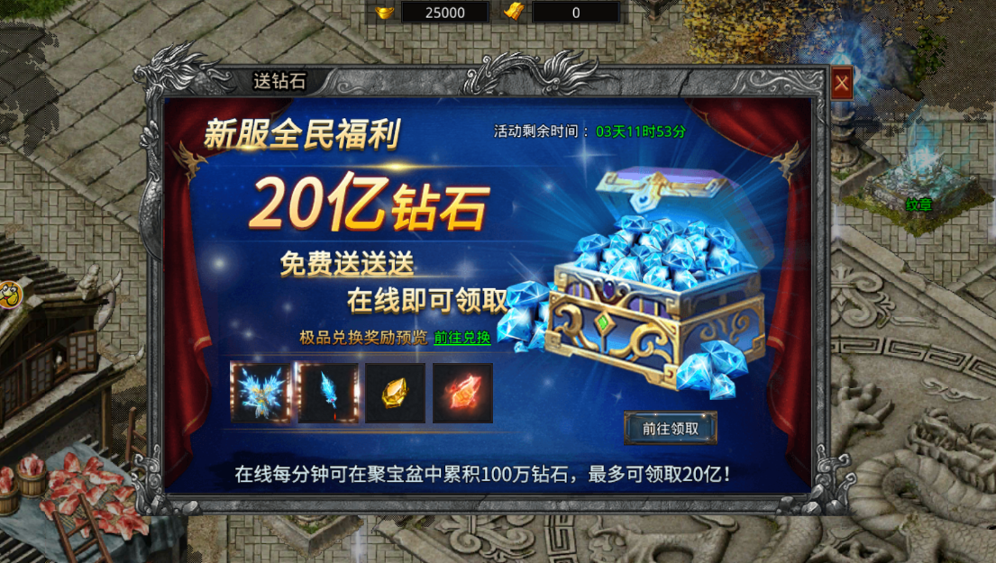 游戏截图3