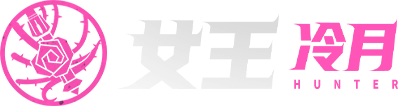 女王