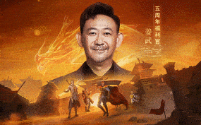 原始传奇