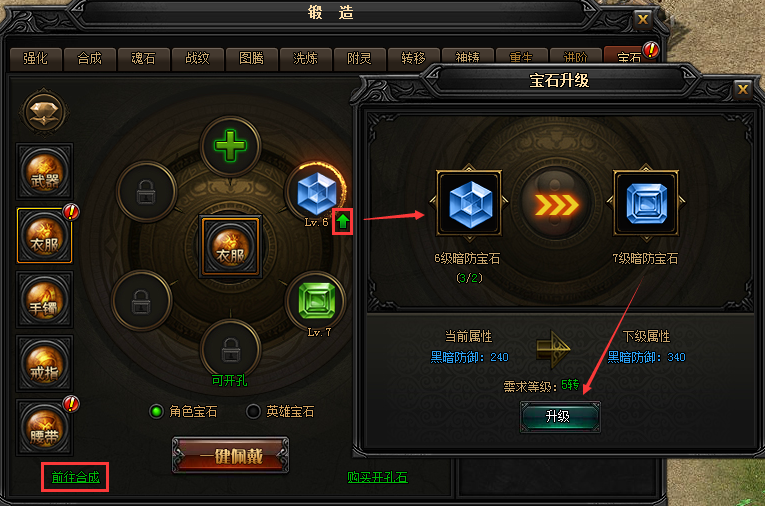 蓝月传奇新版本更新