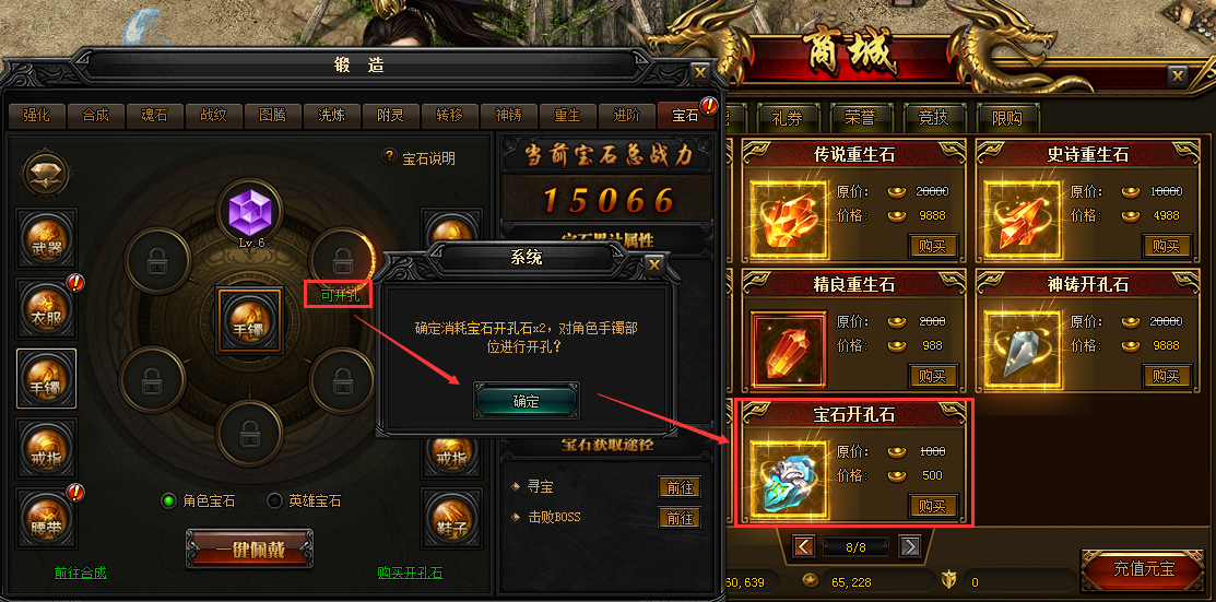 蓝月传奇新版本更新