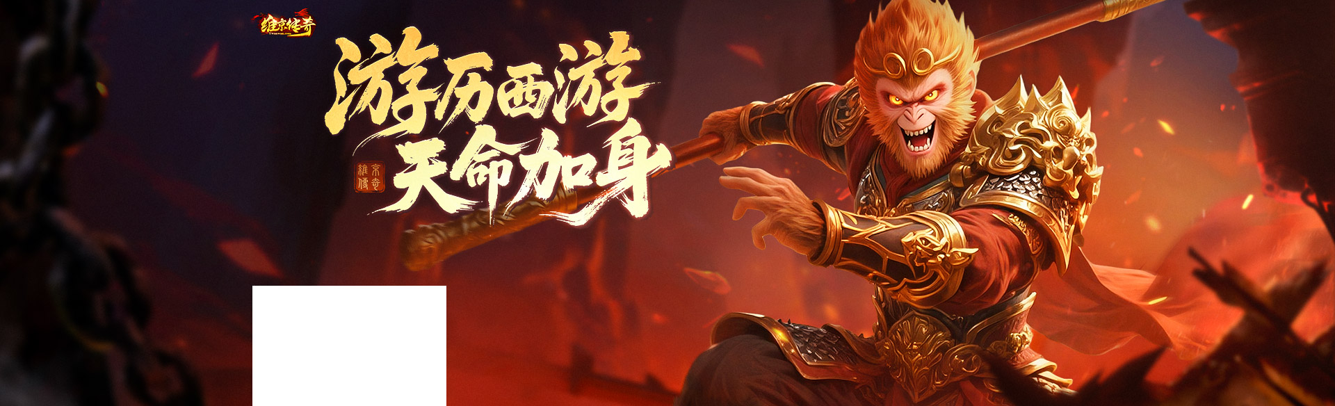 《维京传奇》