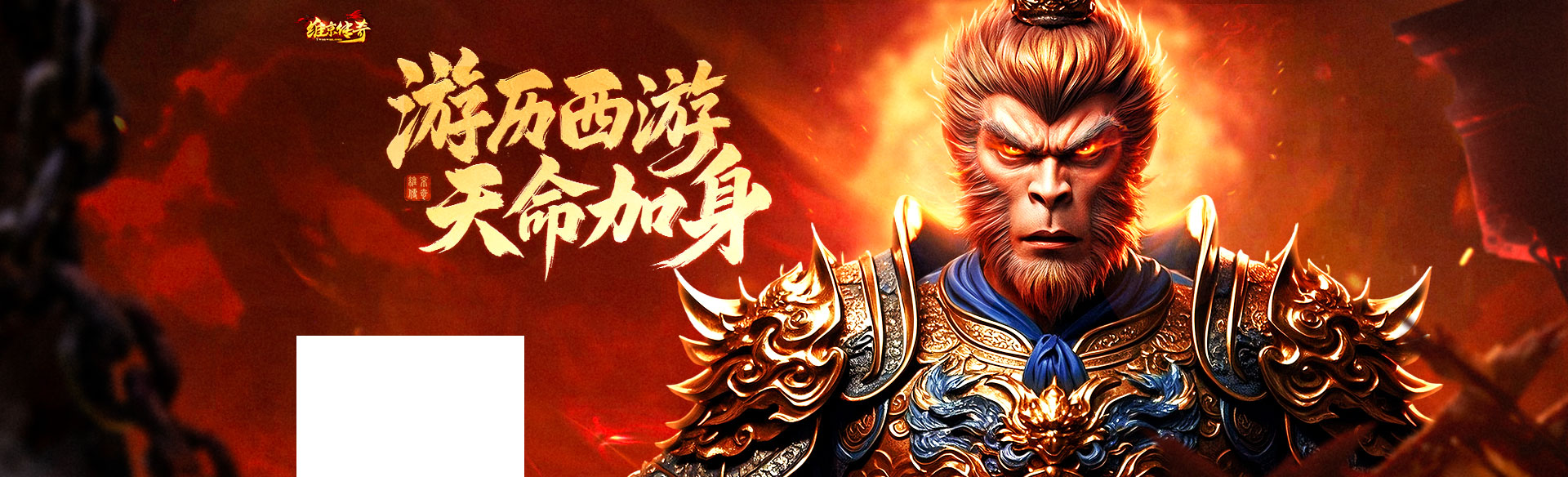 《维京传奇》