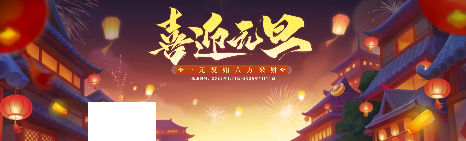 《k8彩票乐园平台》喜迎元旦