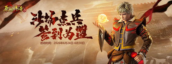 《签到为盟》