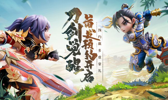 【热血江湖：觉醒】首发预约开启！
