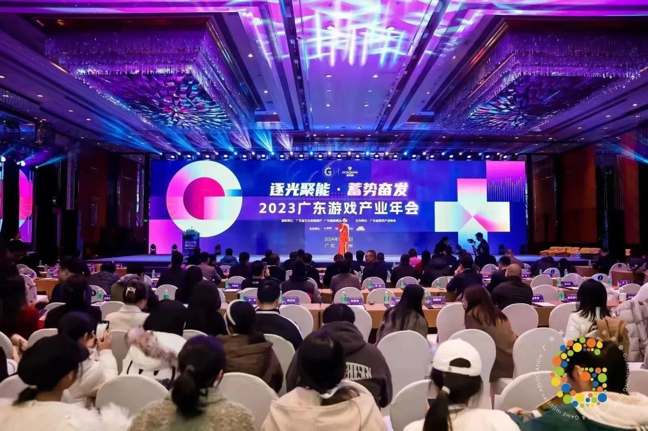 中旭未来入选广东游戏企业20强，荣获金钻榜“社会责任奖”